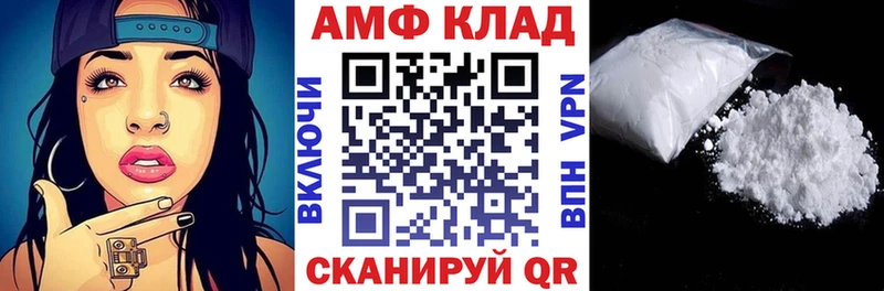 Amphetamine 97% как найти Кодинск