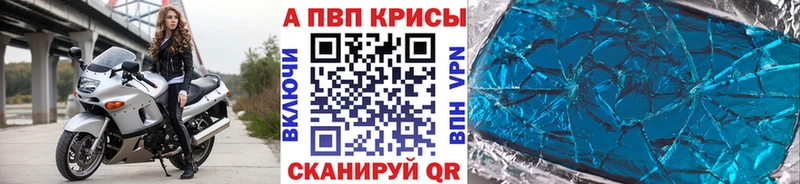 Alfa_PVP крисы CK  kraken как зайти  Кодинск 