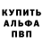 АМФЕТАМИН VHQ Gaspar Lopez