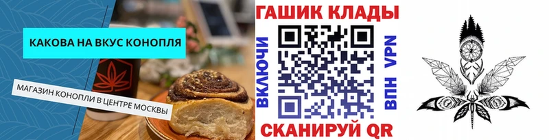 хочу   Кодинск  Еда ТГК конопля 
