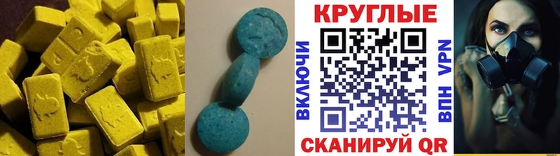 Экстази VHQ  кракен зеркало  Кодинск 