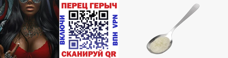 ГЕРОИН Афган  Кодинск 