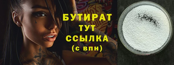 индика Белокуриха
