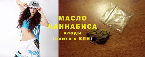 мефедрон VHQ Беломорск