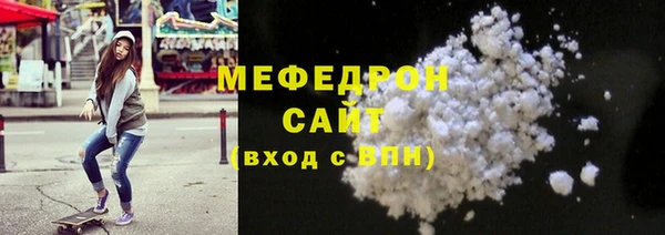 мефедрон VHQ Беломорск
