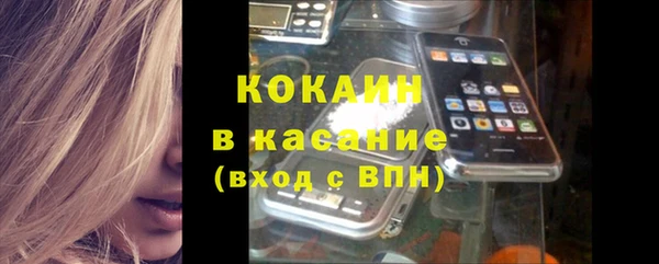 прущий лед Белоозёрский
