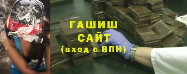 мефедрон VHQ Беломорск