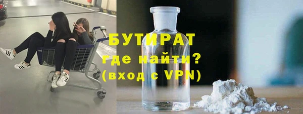 индика Белокуриха