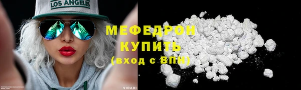 прущий лед Белоозёрский