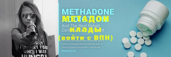 мефедрон VHQ Беломорск