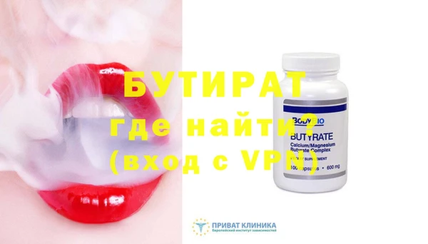 MESCALINE Балахна