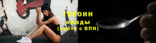 прущий лед Белоозёрский