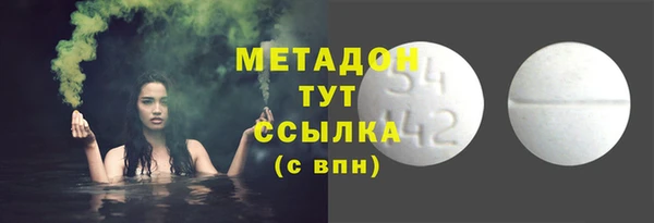 мефедрон VHQ Беломорск