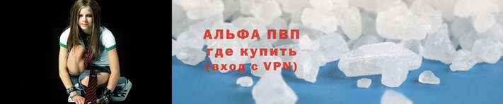 мефедрон VHQ Беломорск