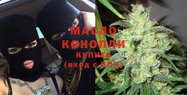 мефедрон VHQ Беломорск