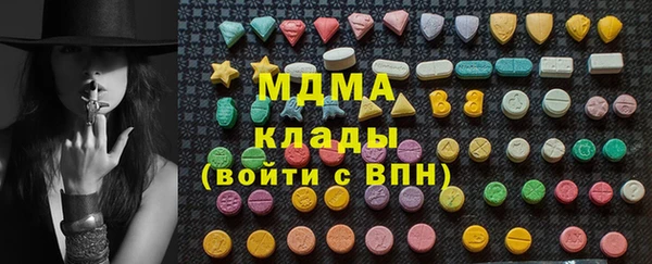 мефедрон VHQ Беломорск