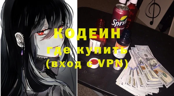 мефедрон VHQ Беломорск