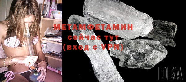 мефедрон VHQ Беломорск
