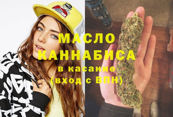мефедрон VHQ Беломорск