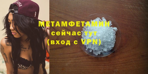 мефедрон VHQ Беломорск