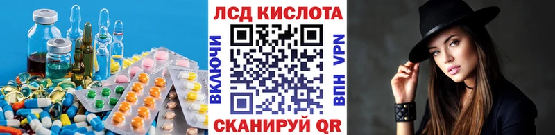 LSD-25 экстази ecstasy Кодинск