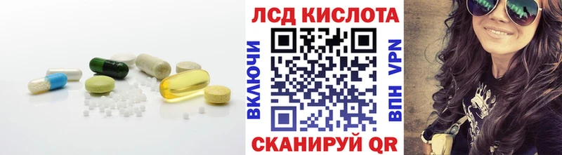 Лсд 25 экстази ecstasy  Кодинск 