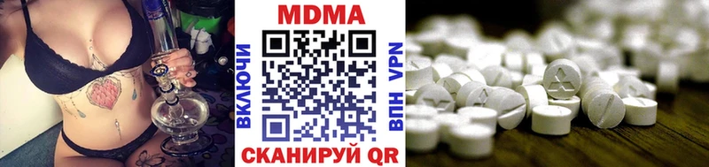 МДМА молли  Кодинск 