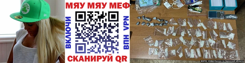 Мефедрон кристаллы  купить наркотик  Кодинск 