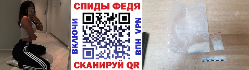 наркота  Кодинск  Первитин Methamphetamine 