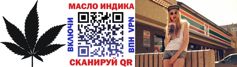нарко площадка формула  Кодинск  ТГК THC oil  blacksprut tor 